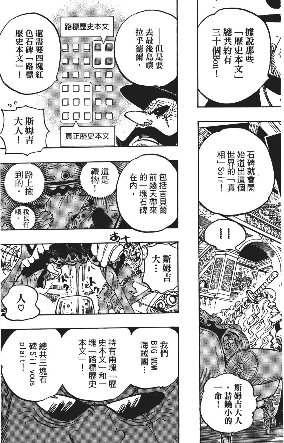 第84卷