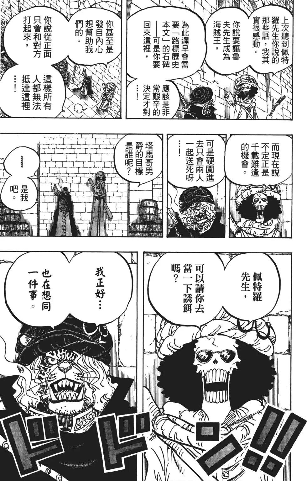 第84卷