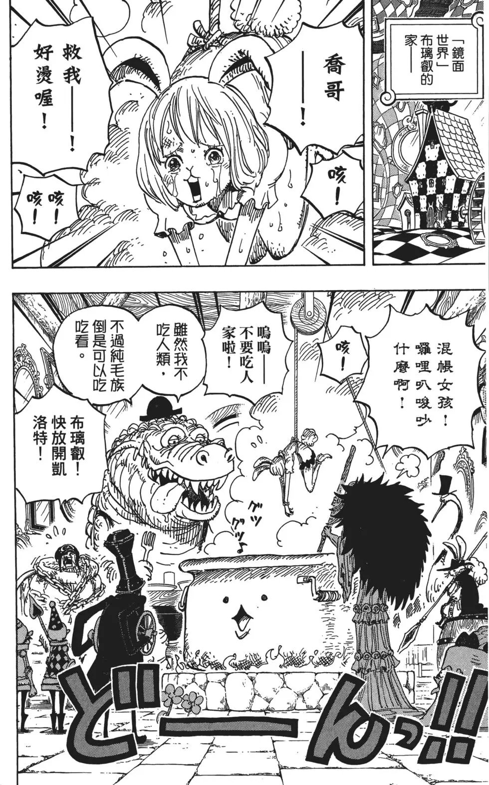 第84卷