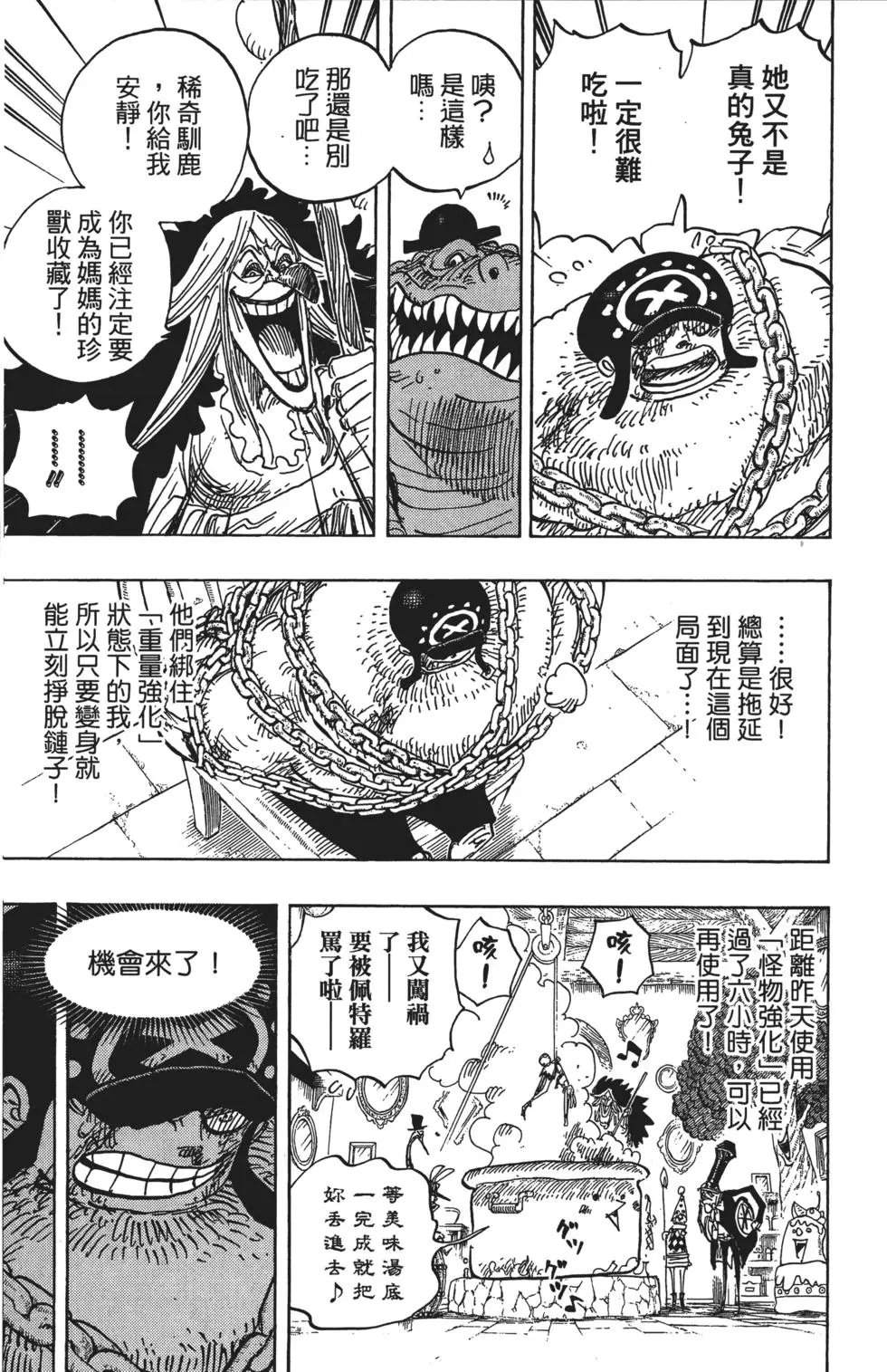 第84卷