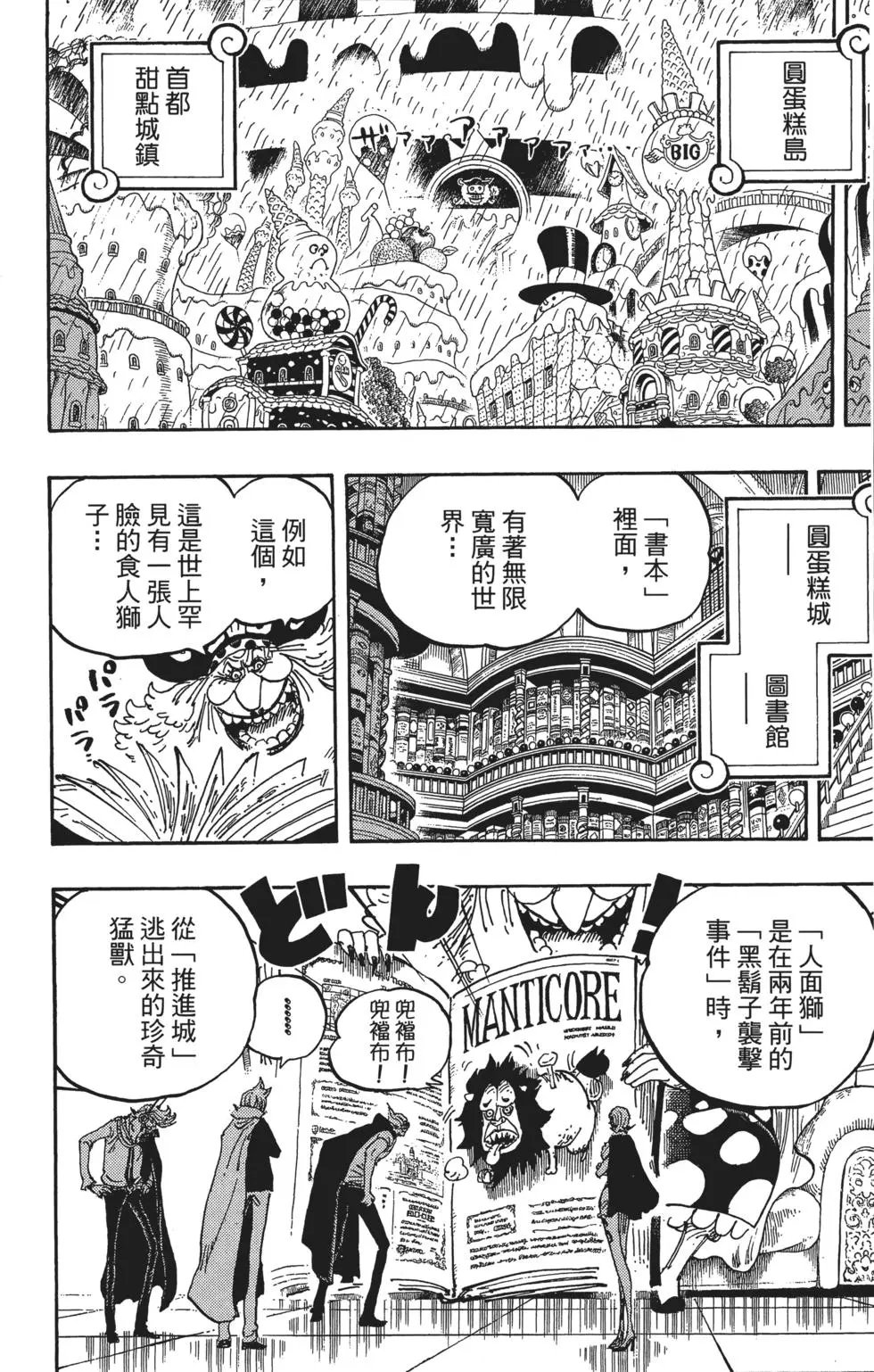 第84卷