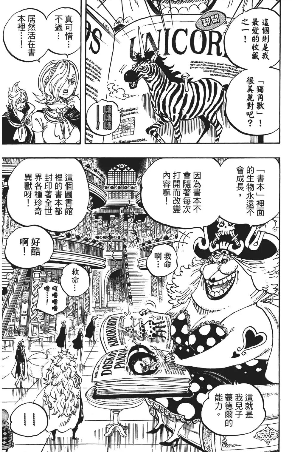 第84卷