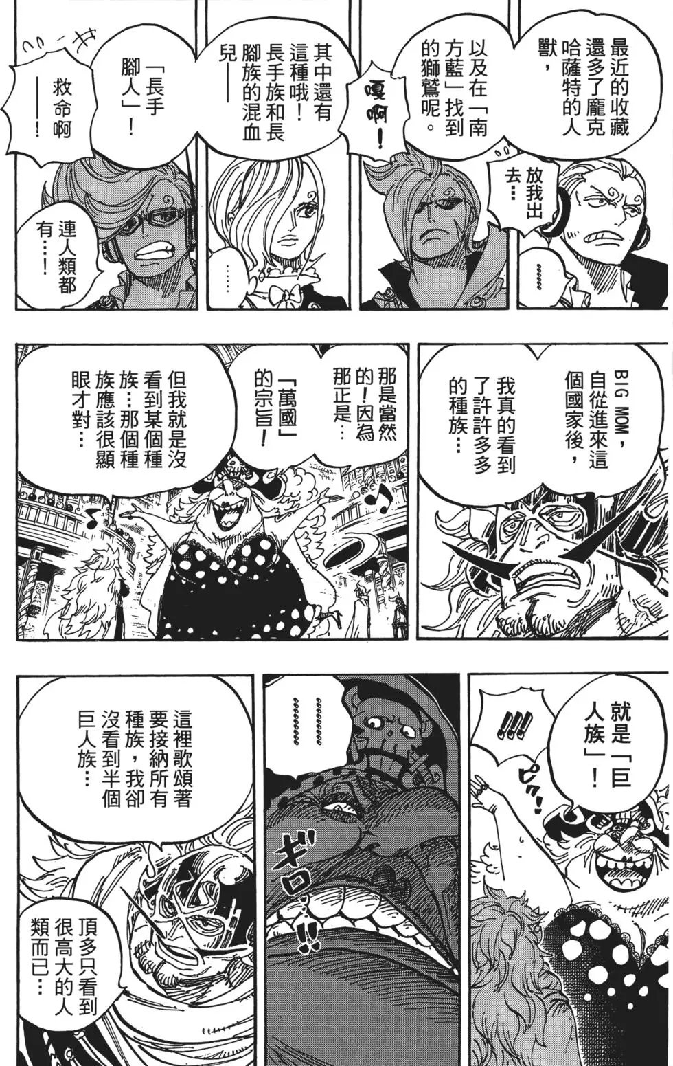 第84卷