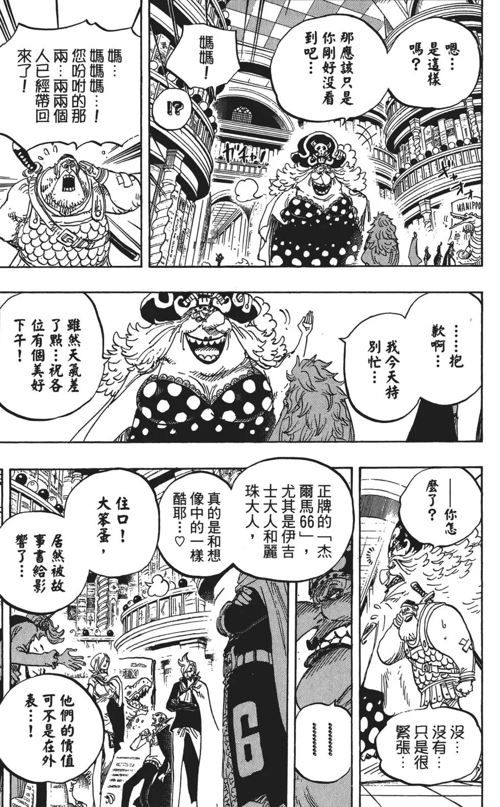 第84卷