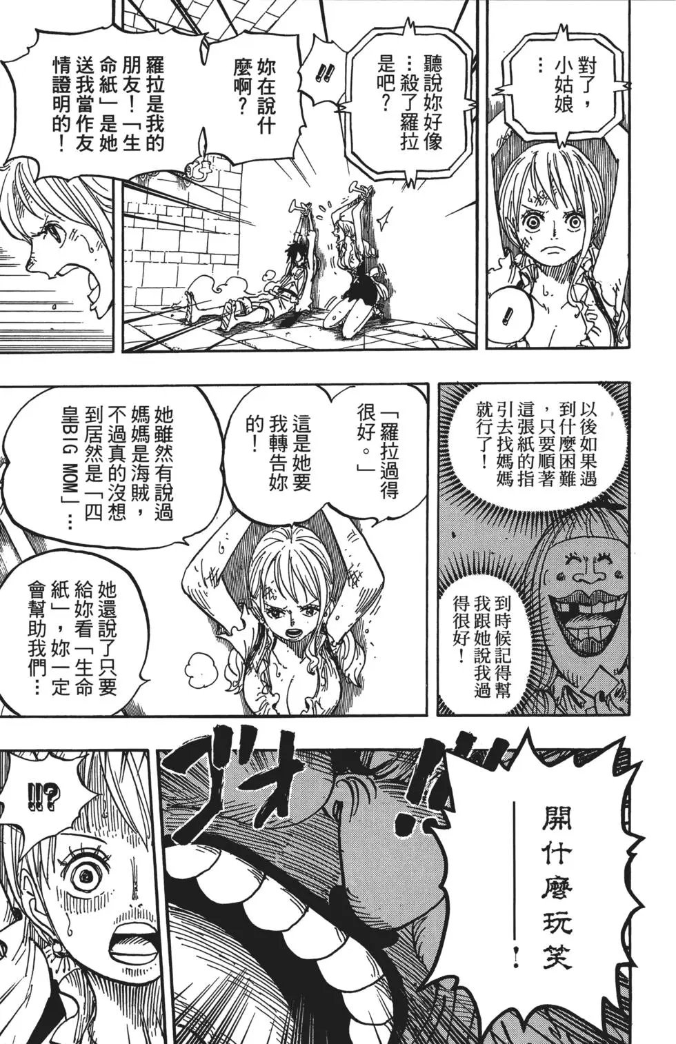 第84卷