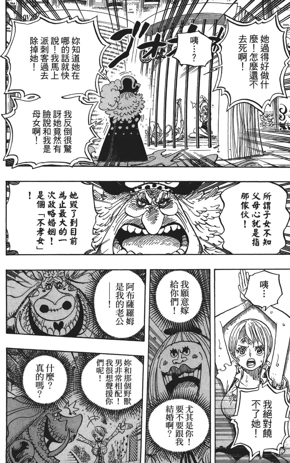 第84卷