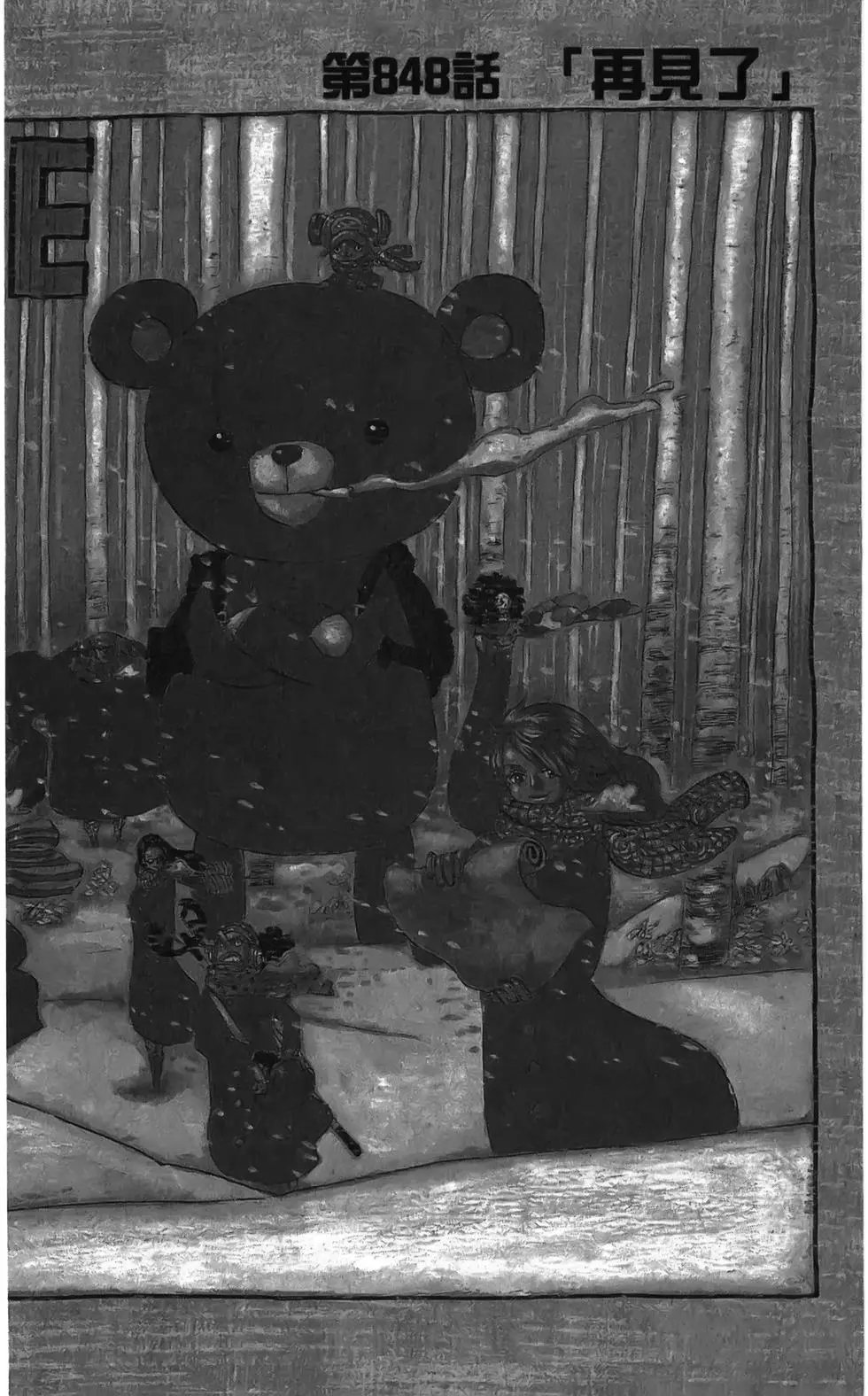 第84卷