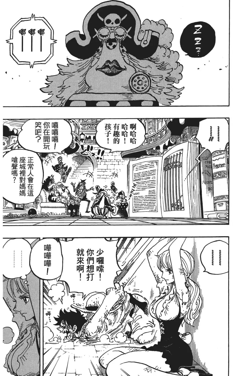 第84卷