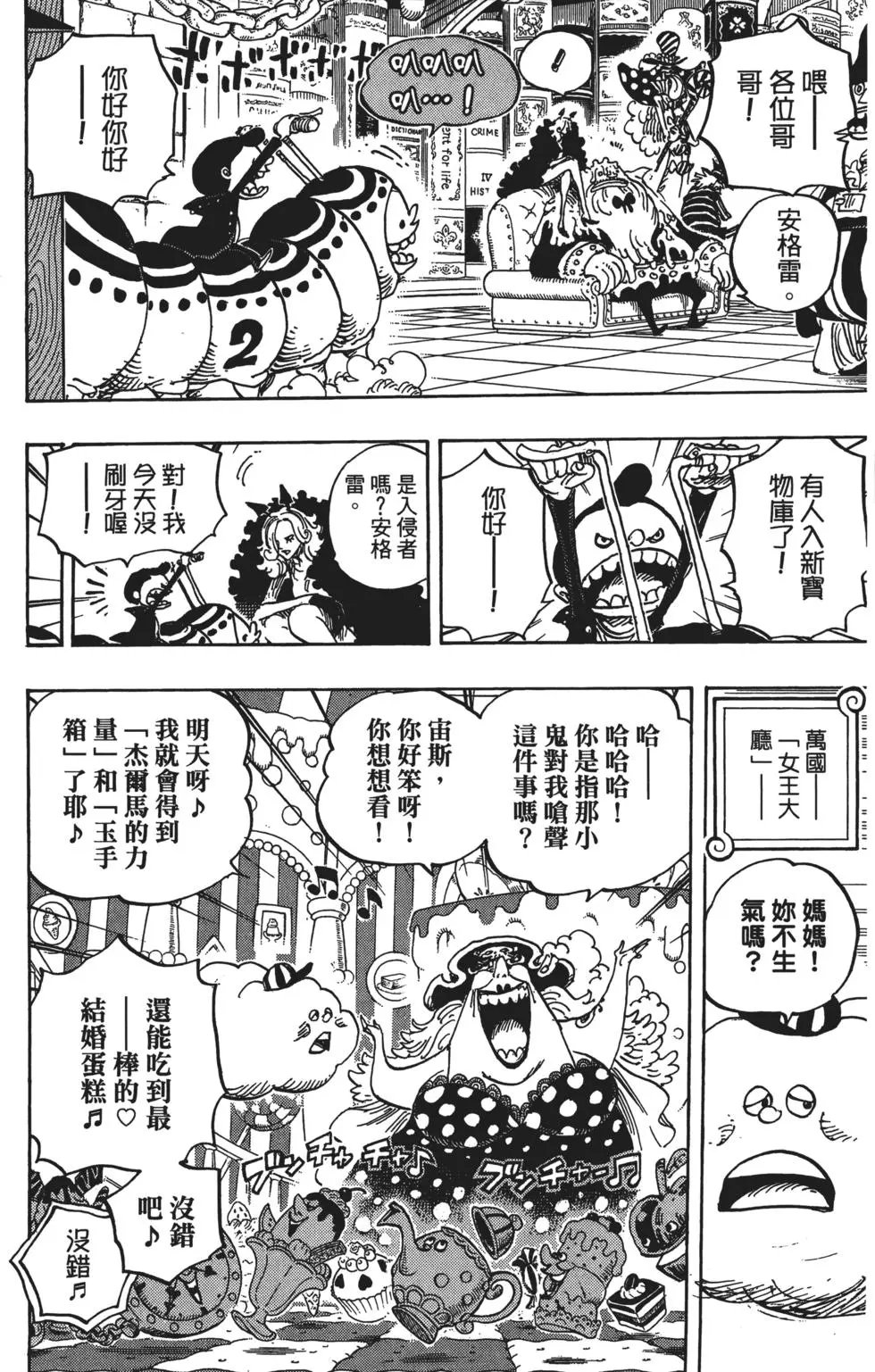 第84卷