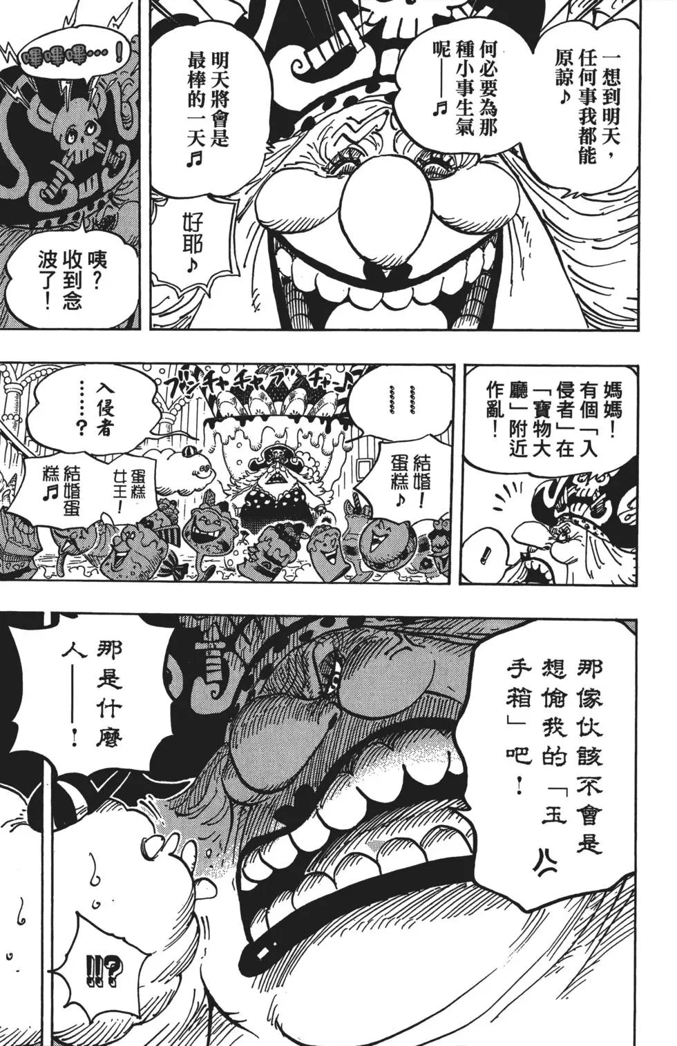 第84卷