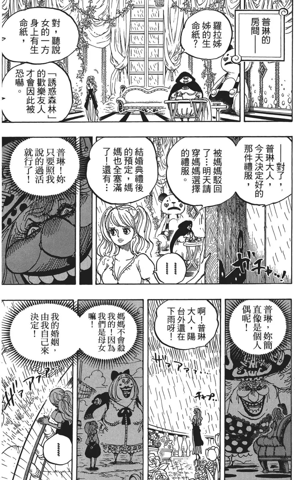 第84卷