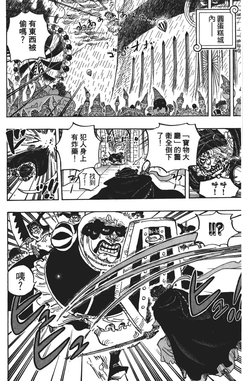 第84卷