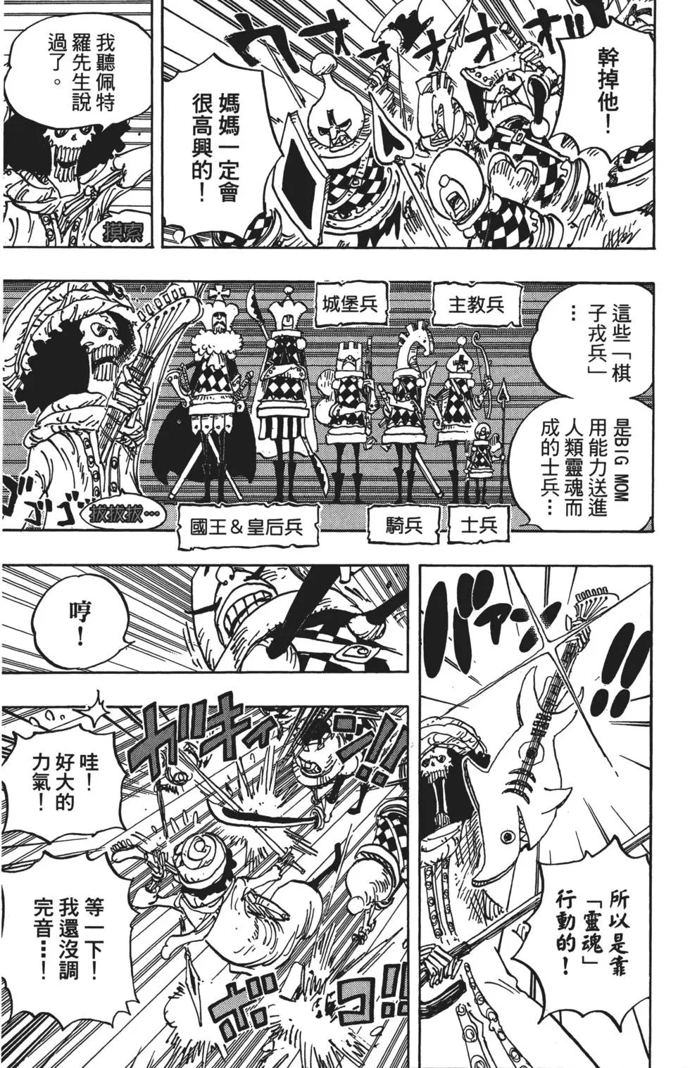 第84卷