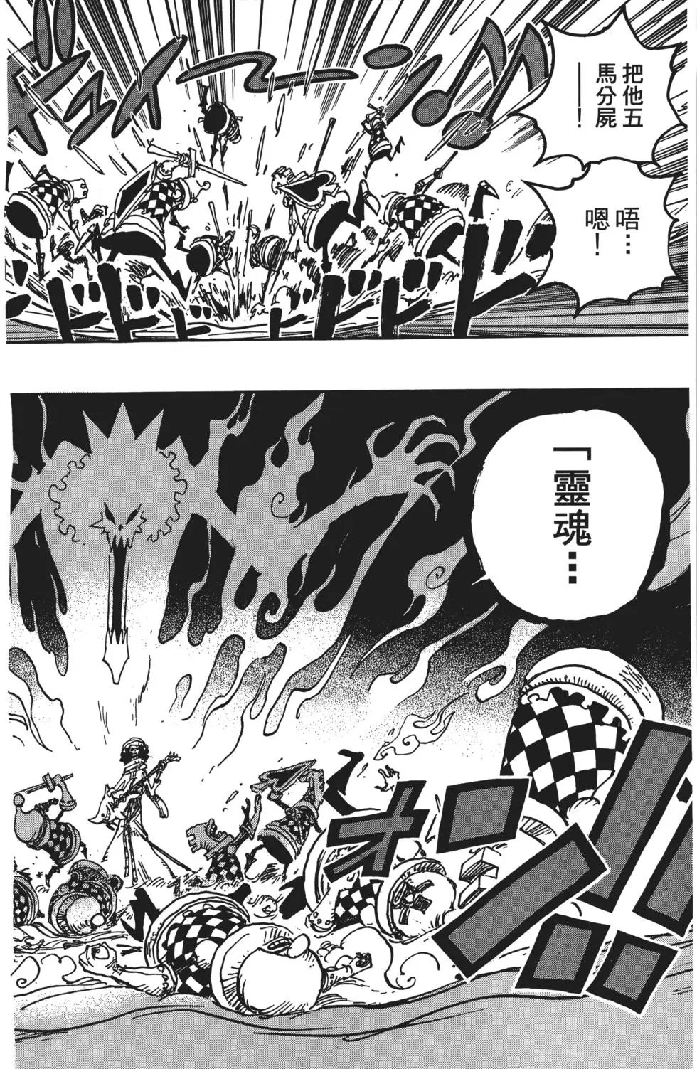 第84卷