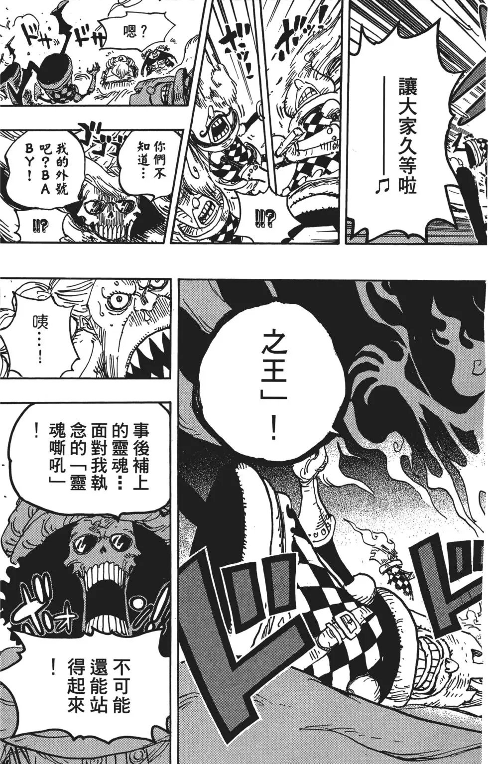 第84卷