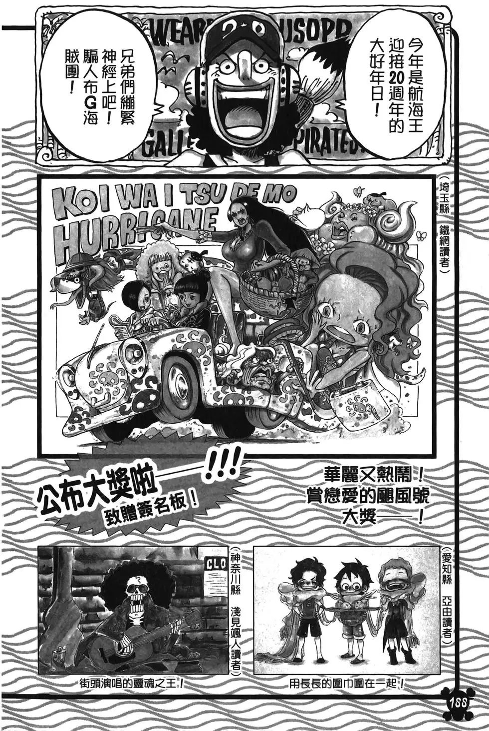 第84卷