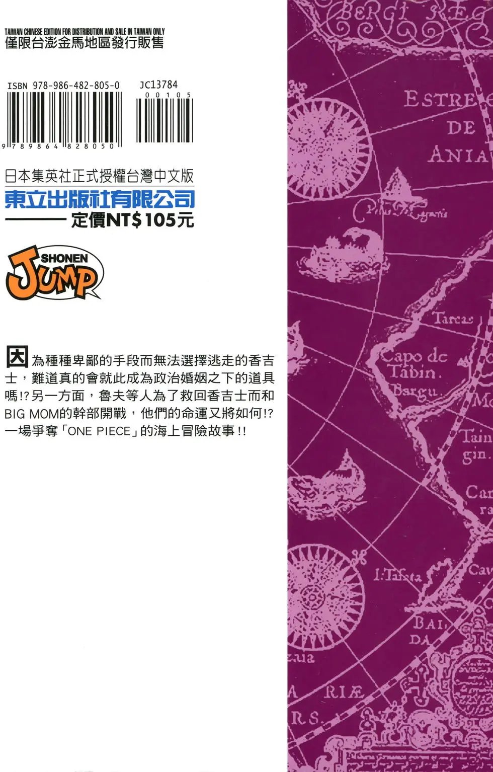 第84卷