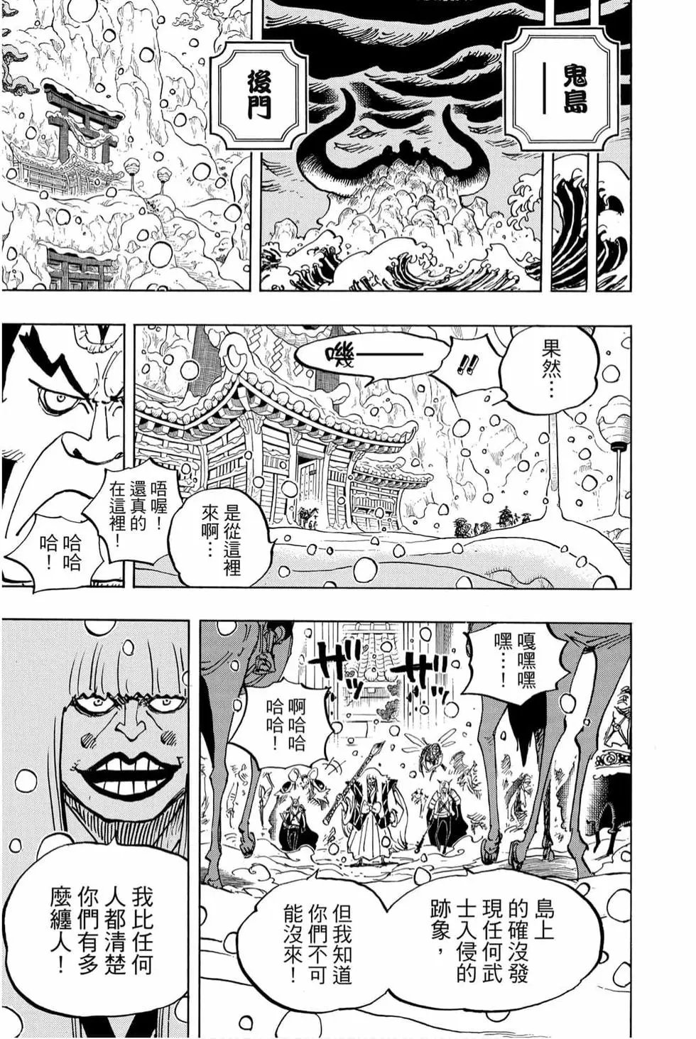 第98卷