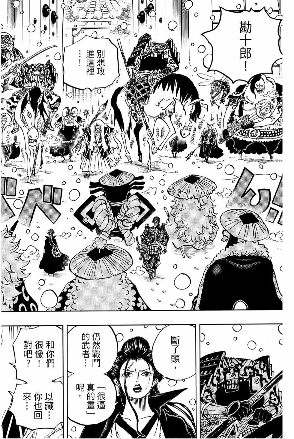 第98卷
