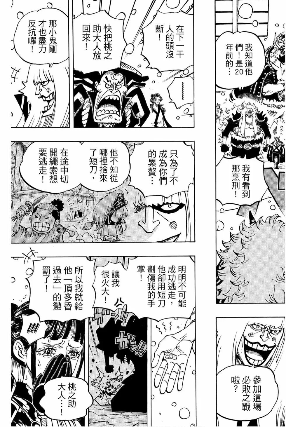 第98卷