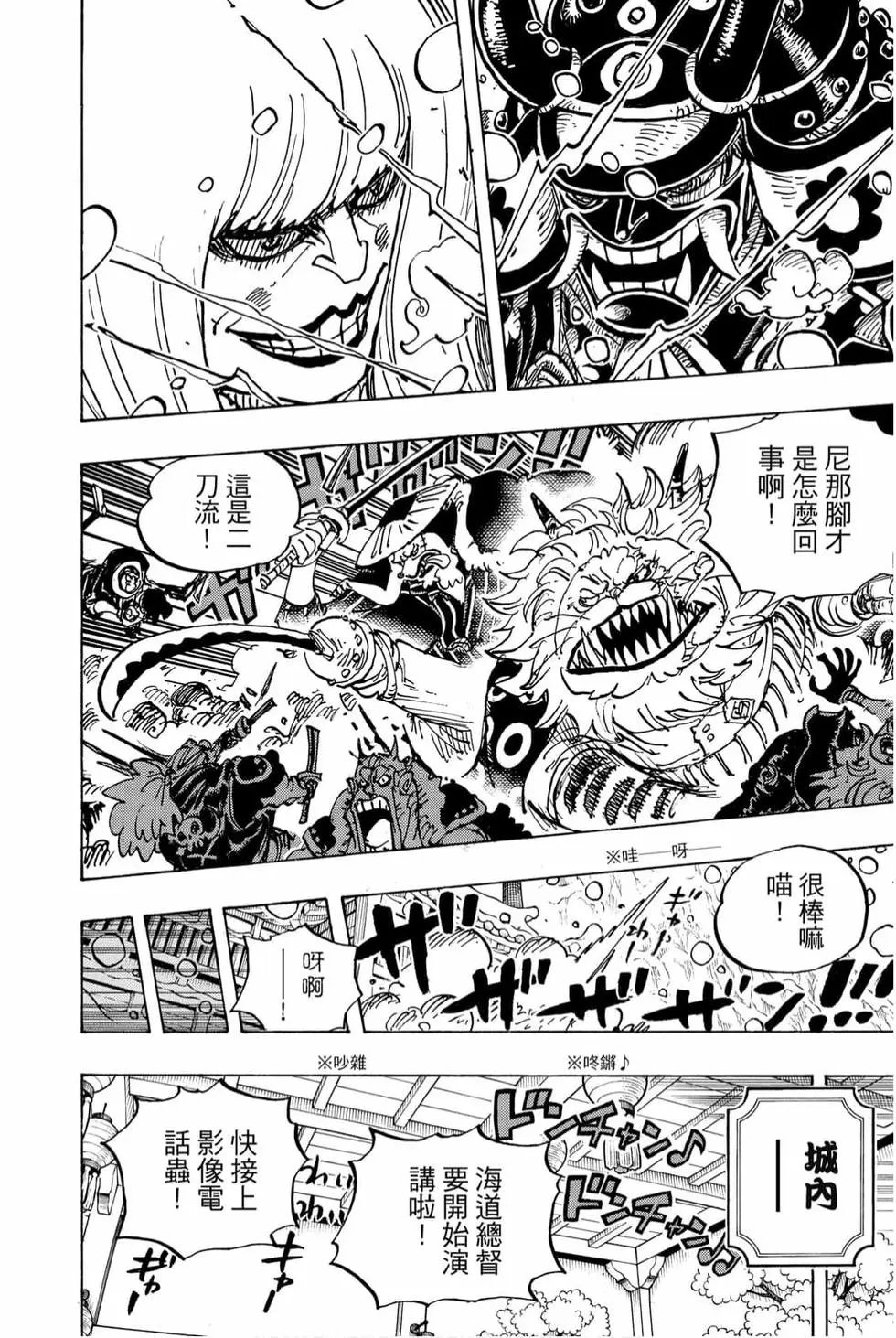 第98卷