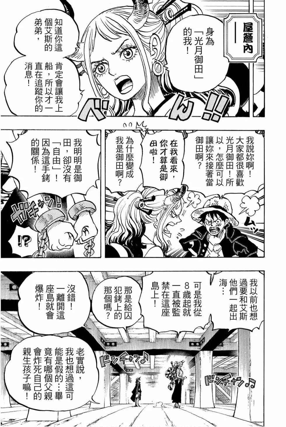 第98卷