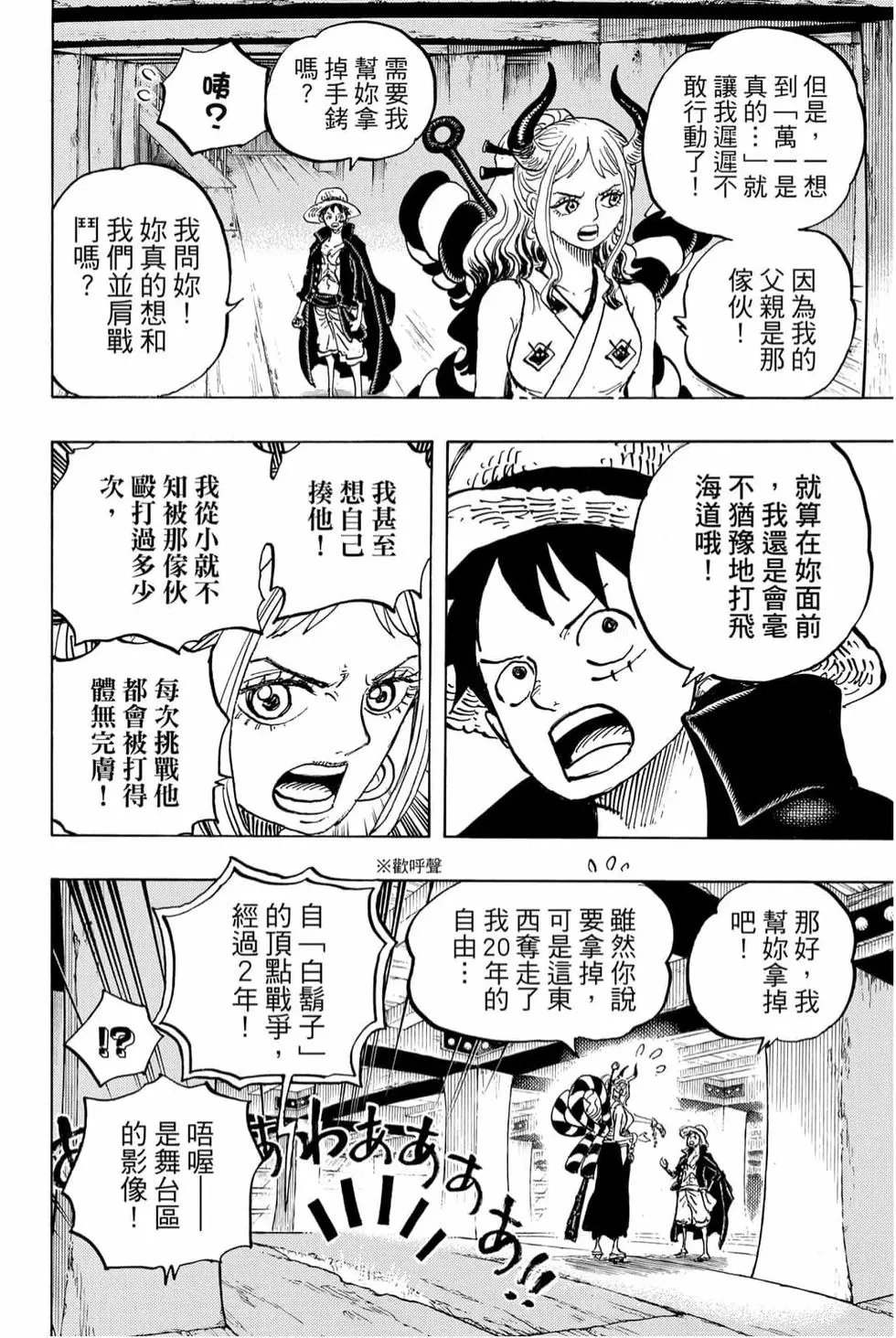 第98卷
