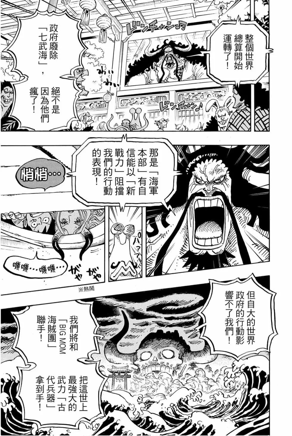 第98卷
