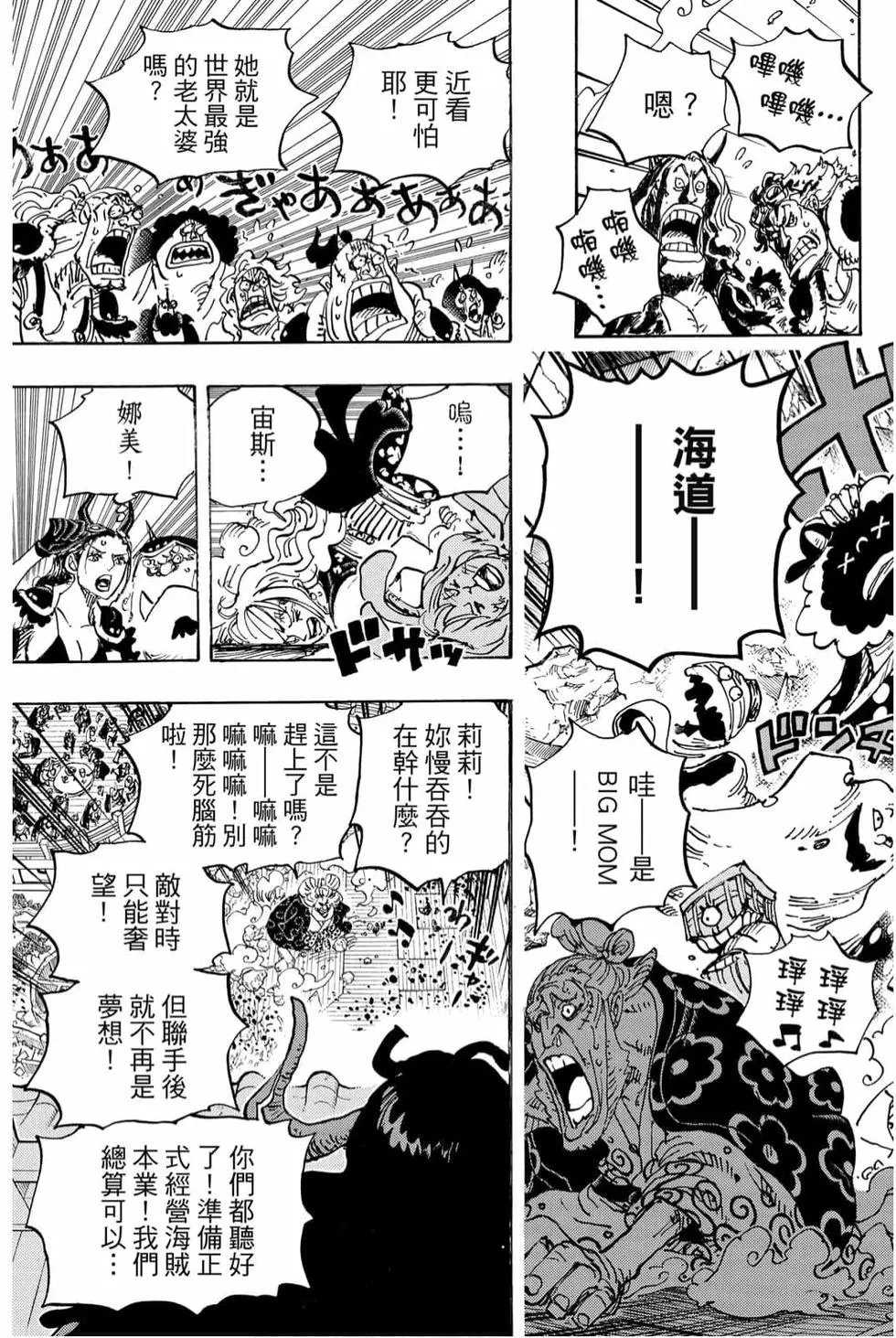 第98卷