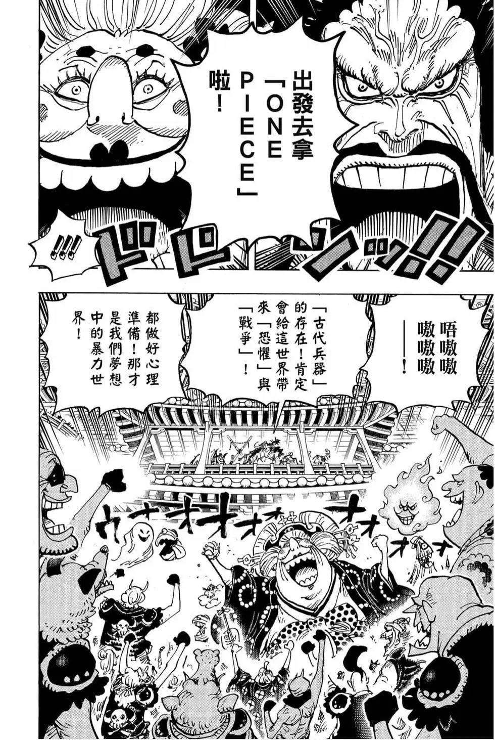 第98卷