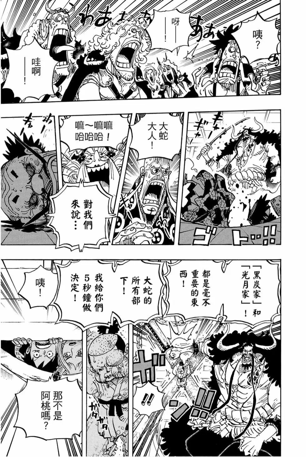 第98卷