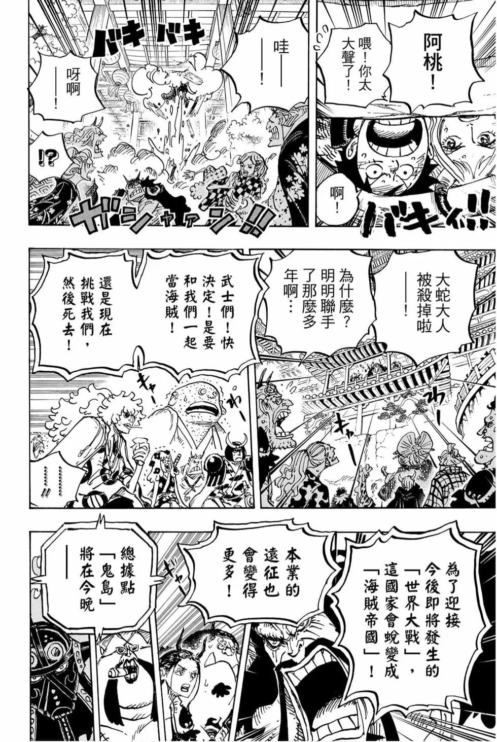 第98卷