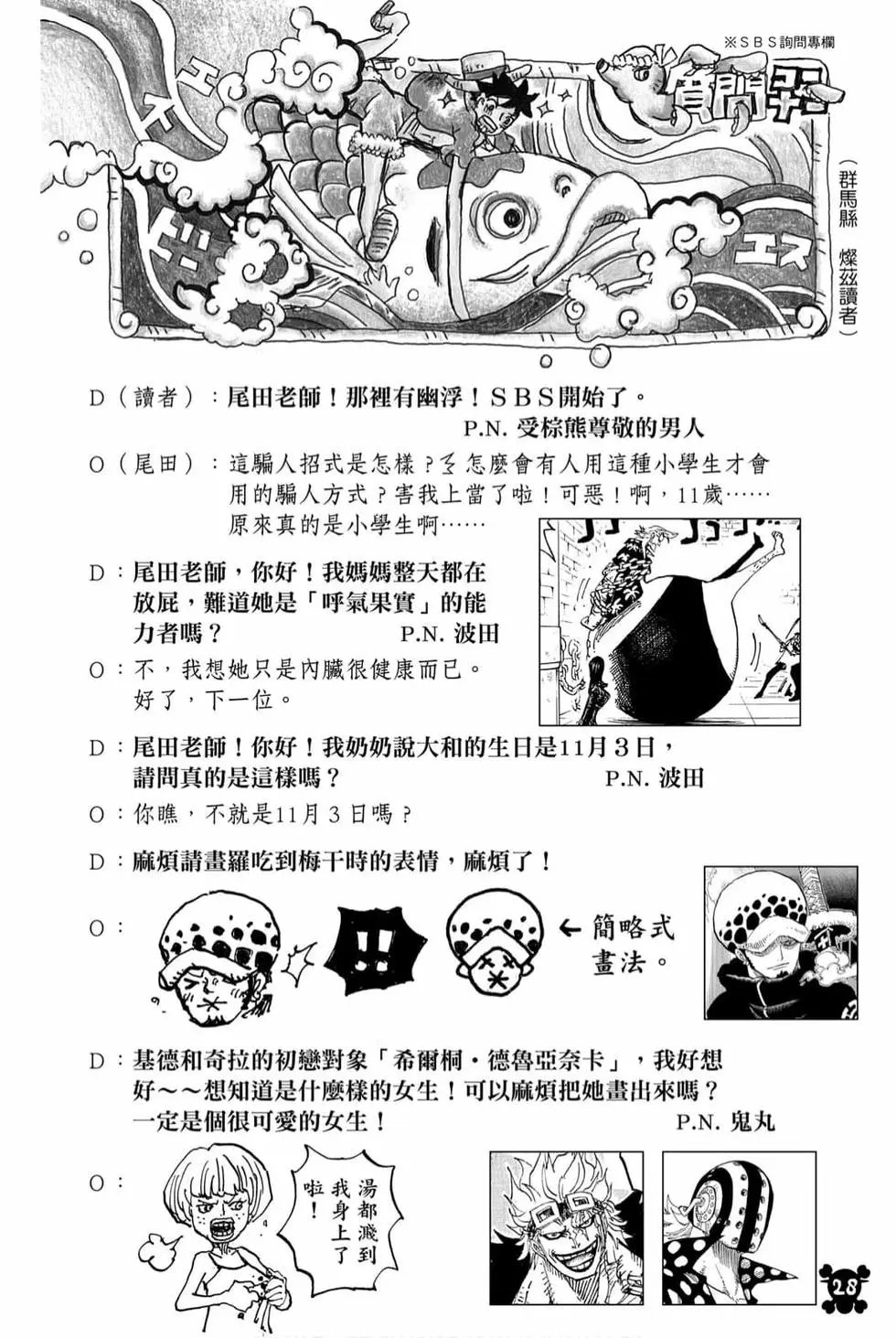 第98卷
