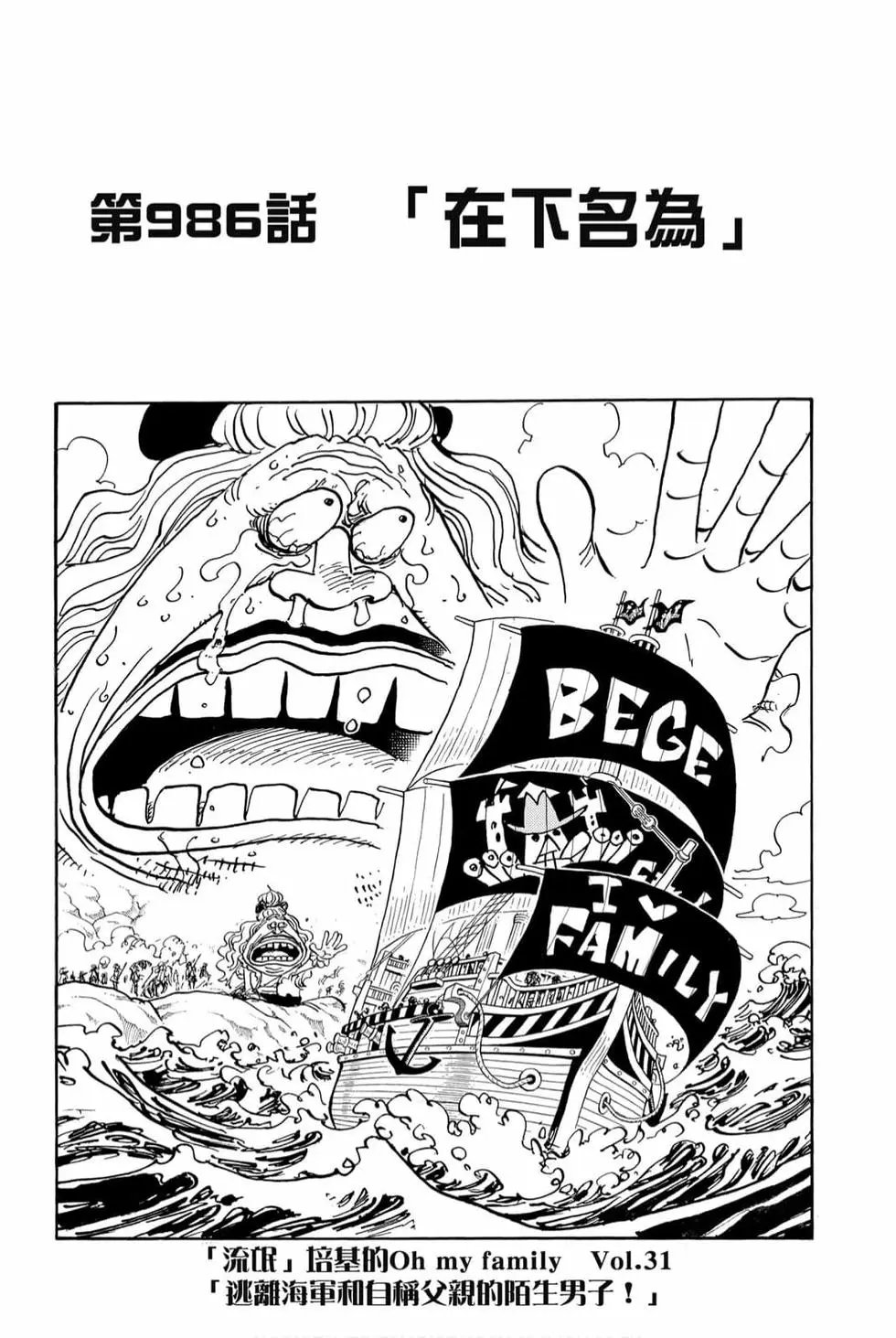 第98卷