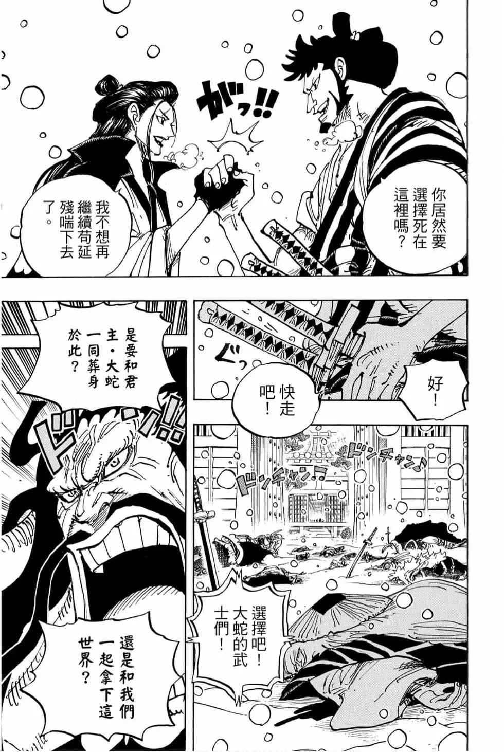 第98卷