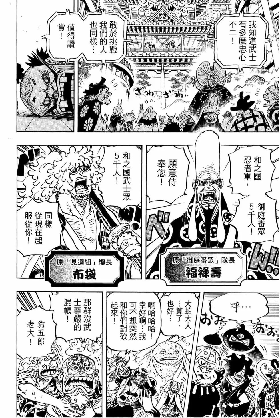 第98卷
