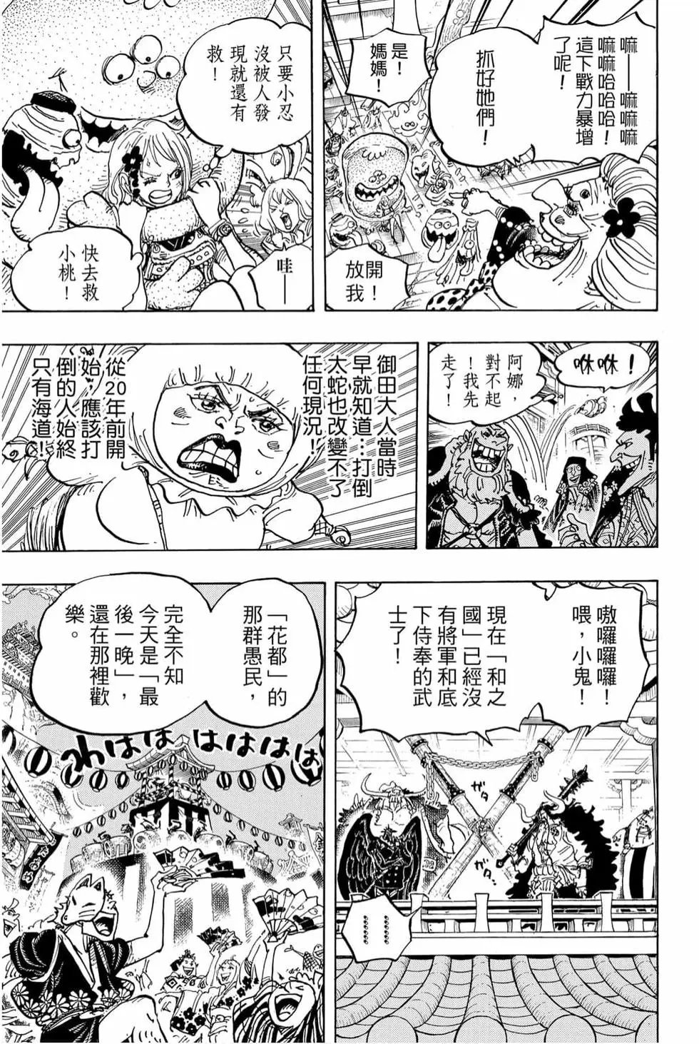 第98卷