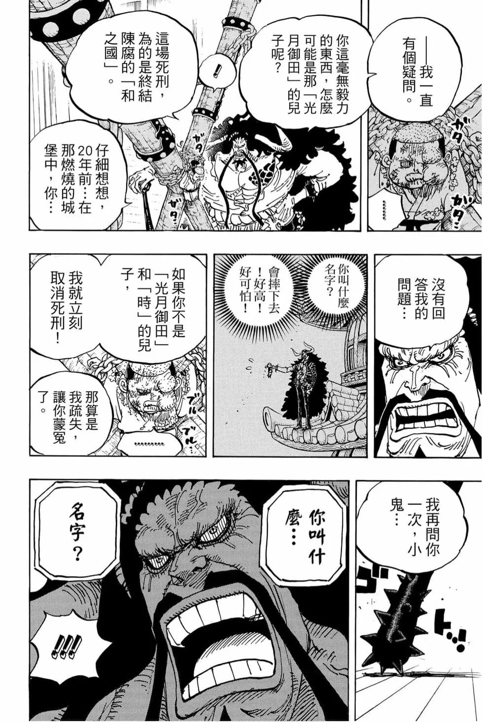 第98卷