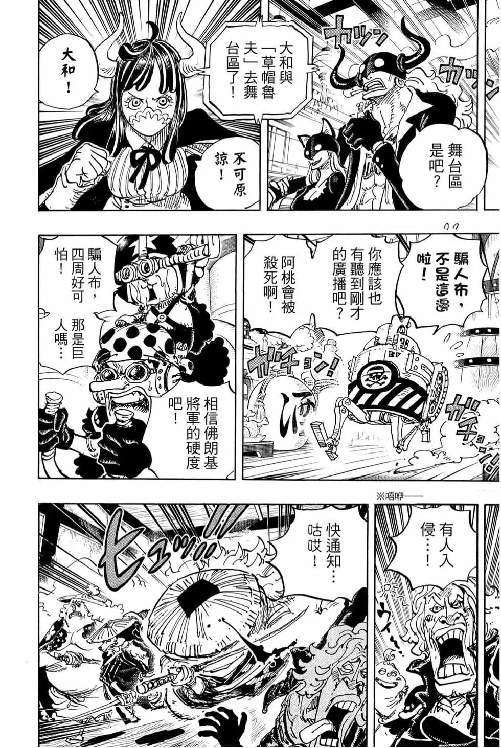 第98卷