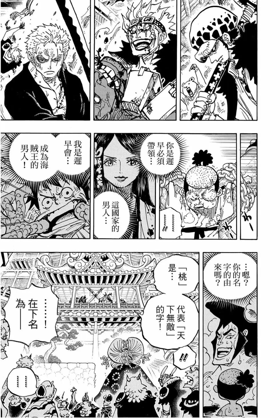 第98卷