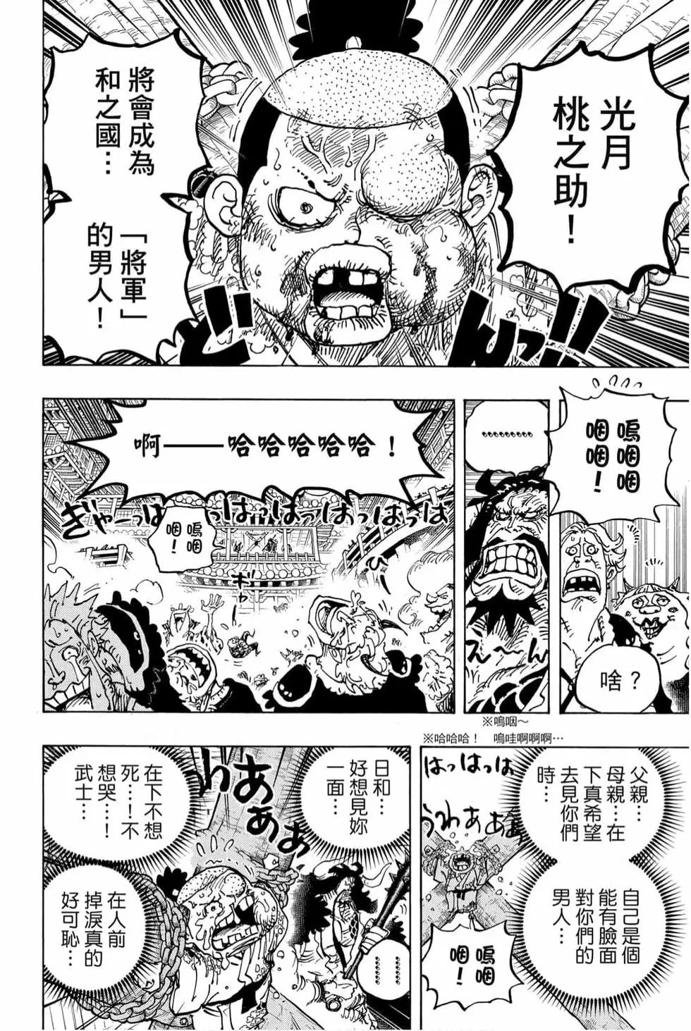 第98卷
