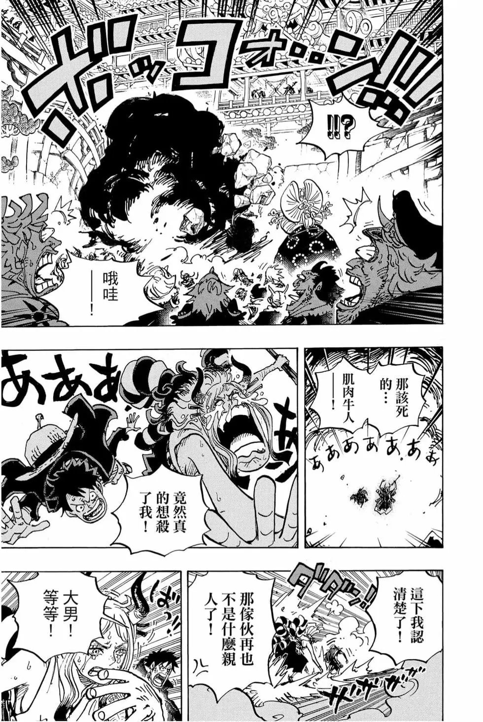 第98卷