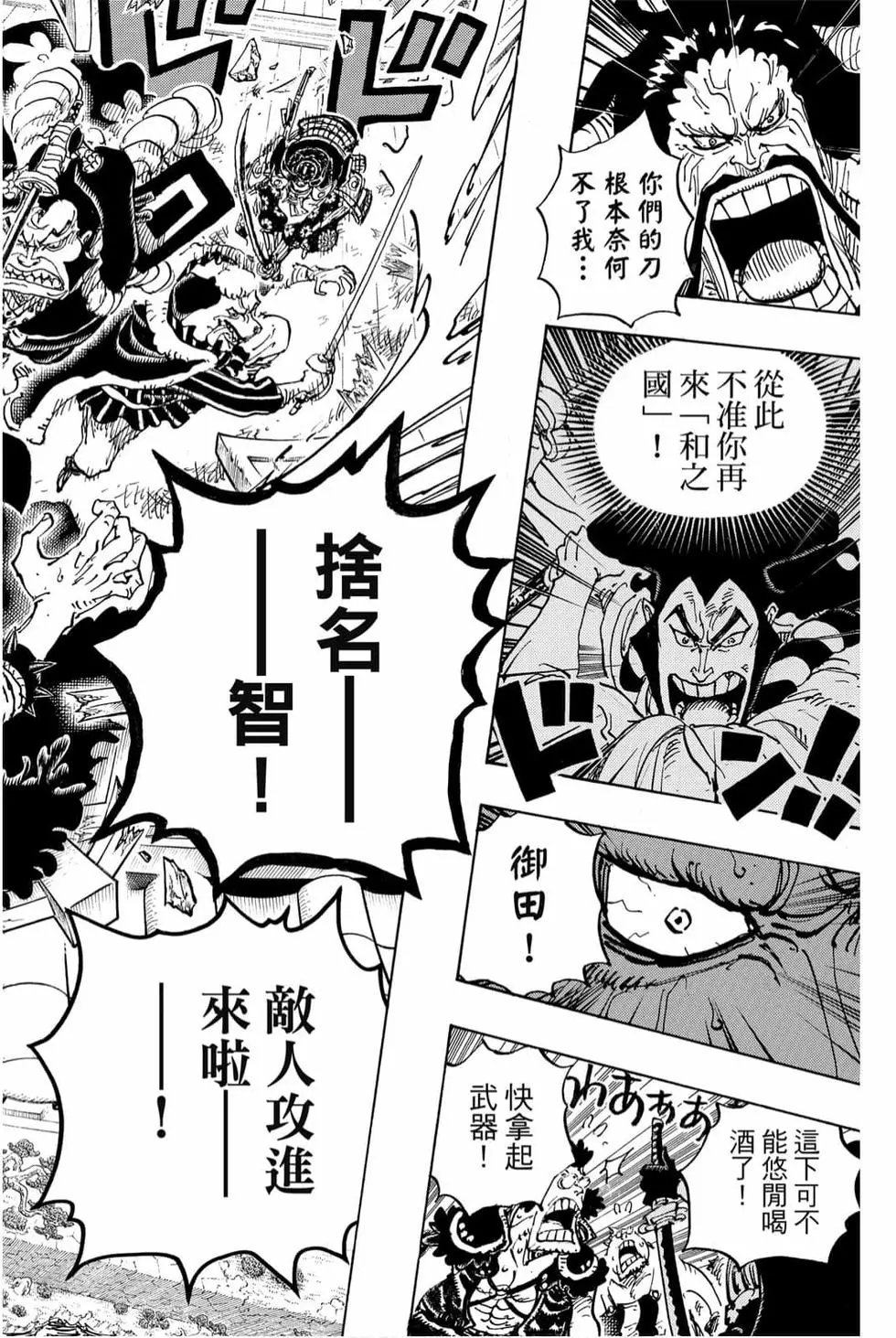 第98卷