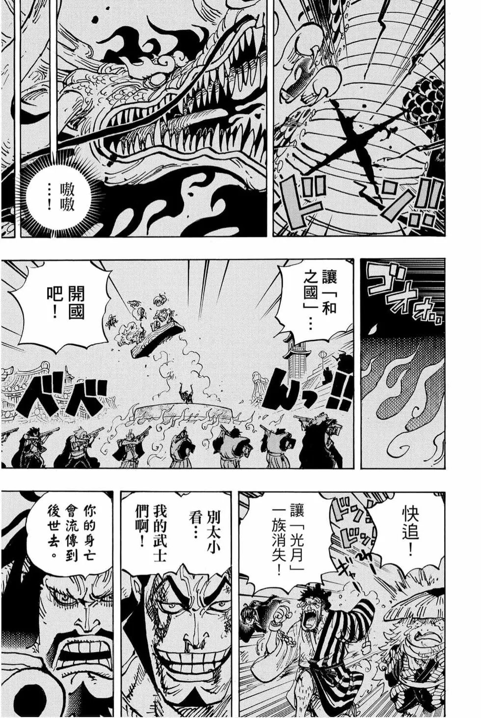 第98卷