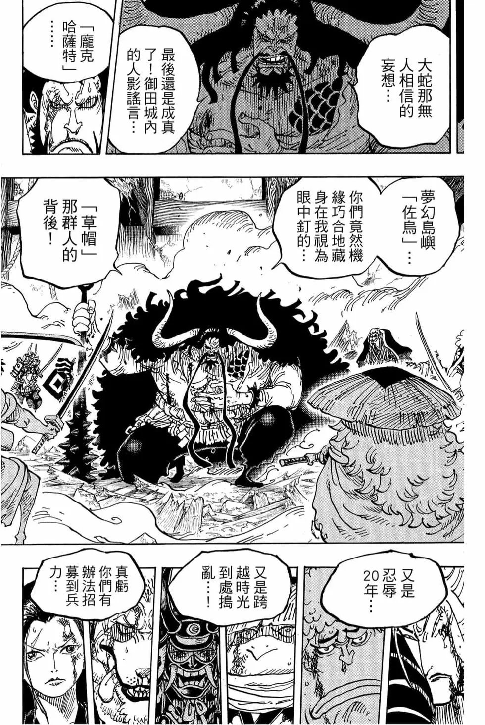 第98卷