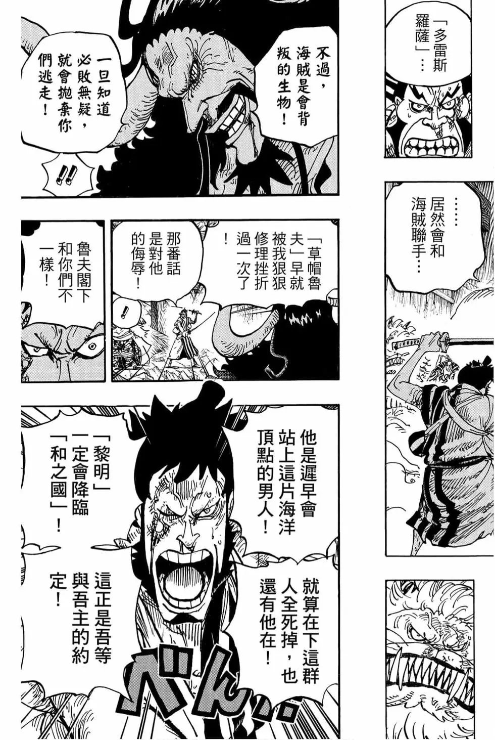 第98卷