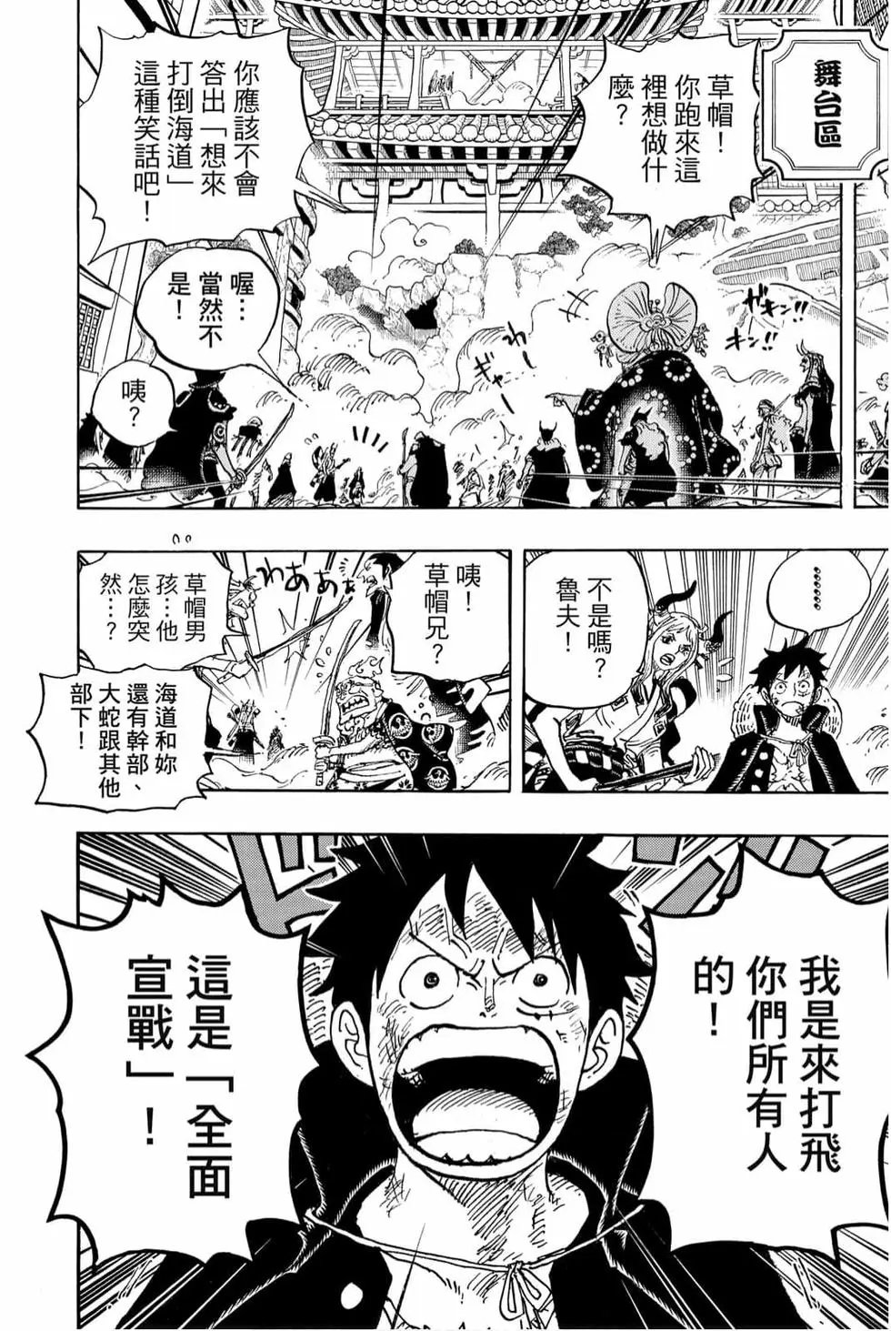 第98卷