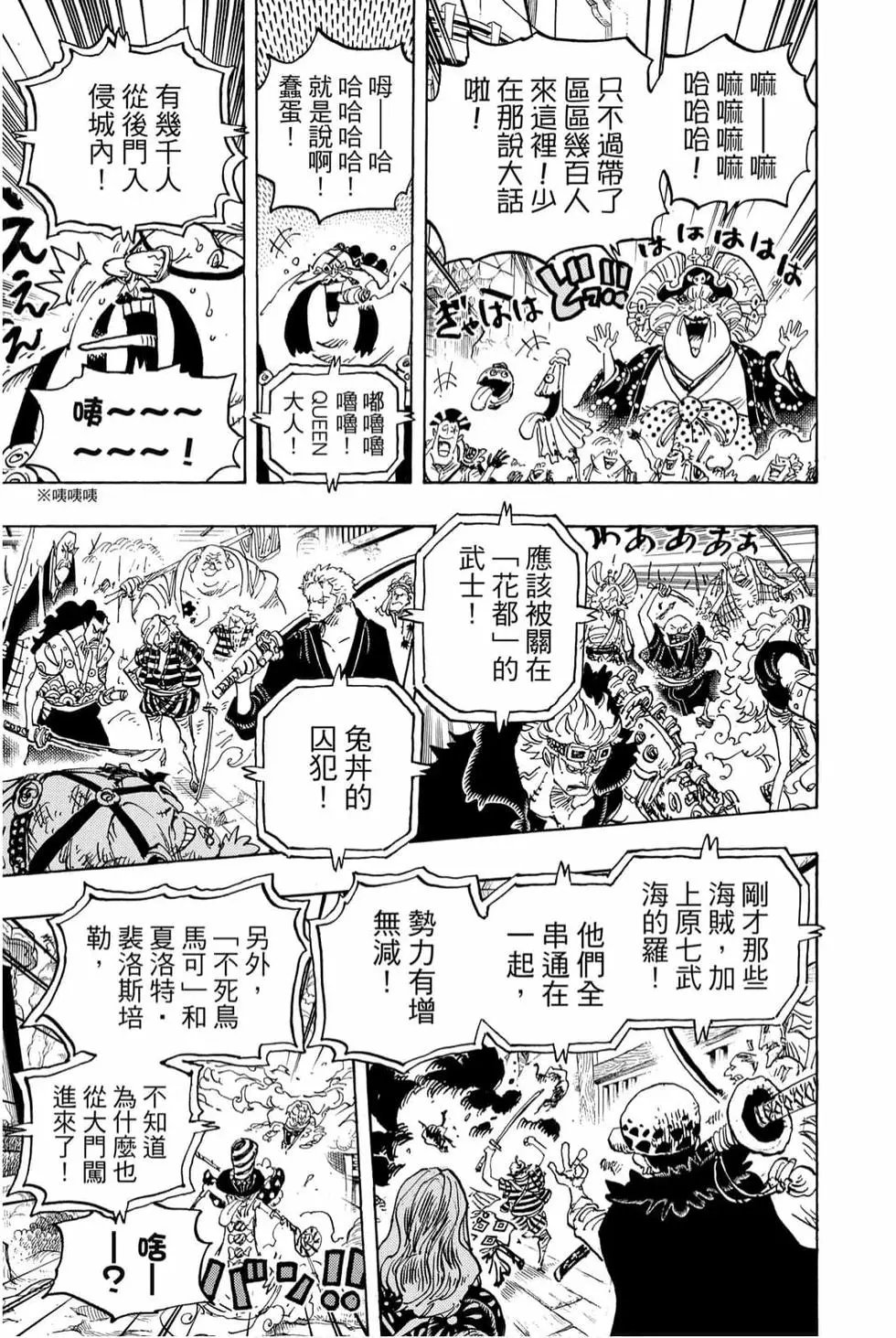 第98卷
