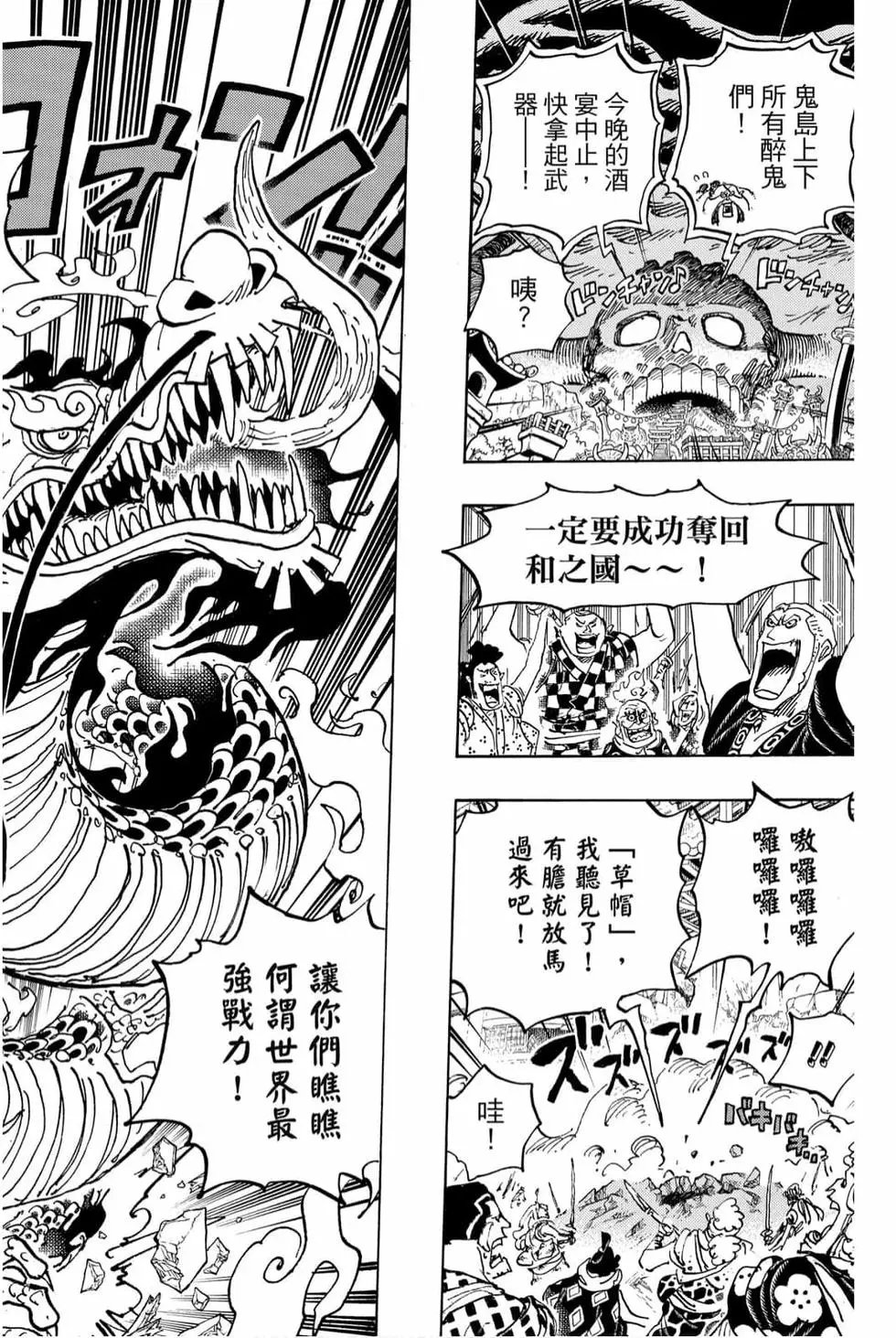 第98卷