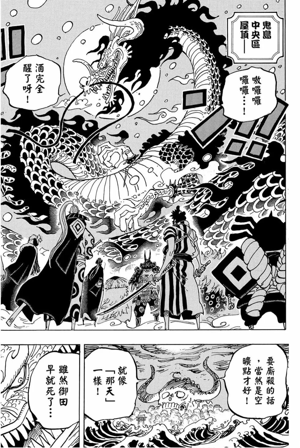 第98卷